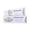 Handwunder Hand Cream Sensitiv